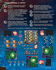 Board Game - Time Capsules